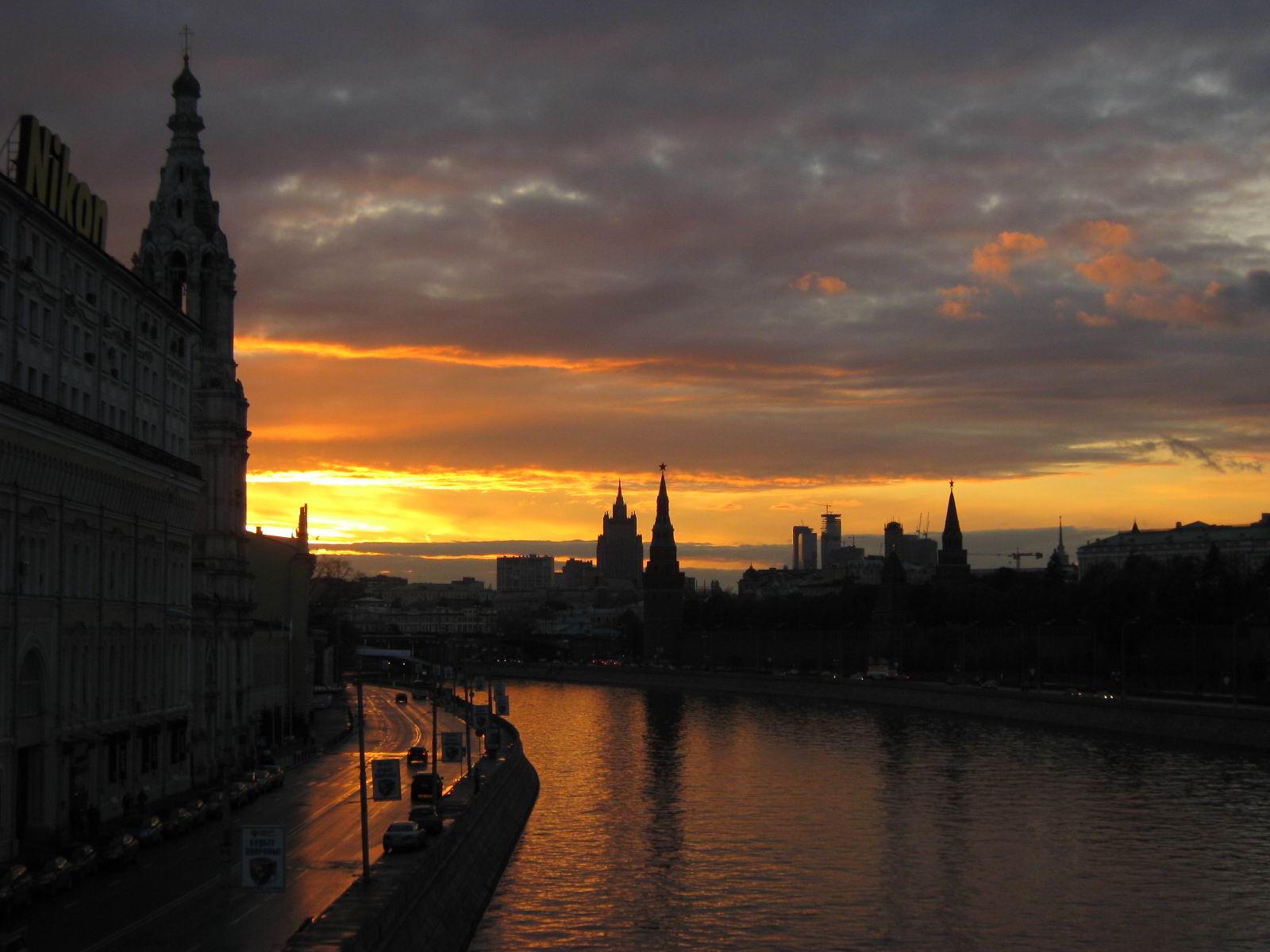 Moscow. Moskva river. Sunset.